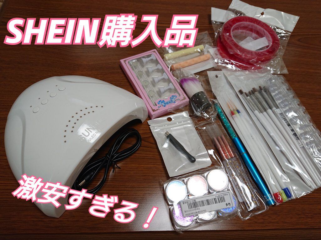 SHEIN購入品/SHEIN/その他を使ったクチコミ（1枚目）