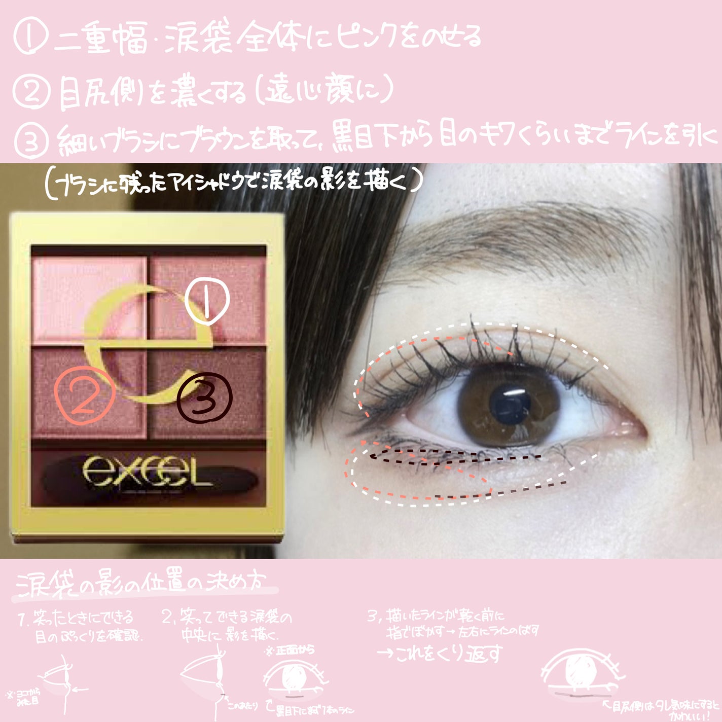 スキニーリッチシャドウ/excel/アイシャドウパレットを使ったクチコミ(2枚目)