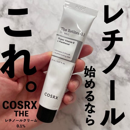 RXザ・レチノール0.1クリーム/COSRX/フェイスクリームを使ったクチコミ(1枚目)
