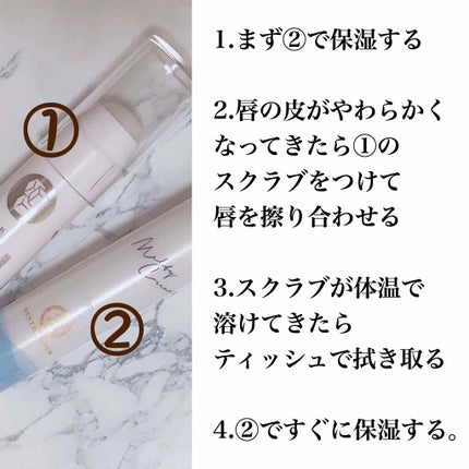 メルティクリームリップ/メンソレータム/リップクリームを使ったクチコミ(2枚目)