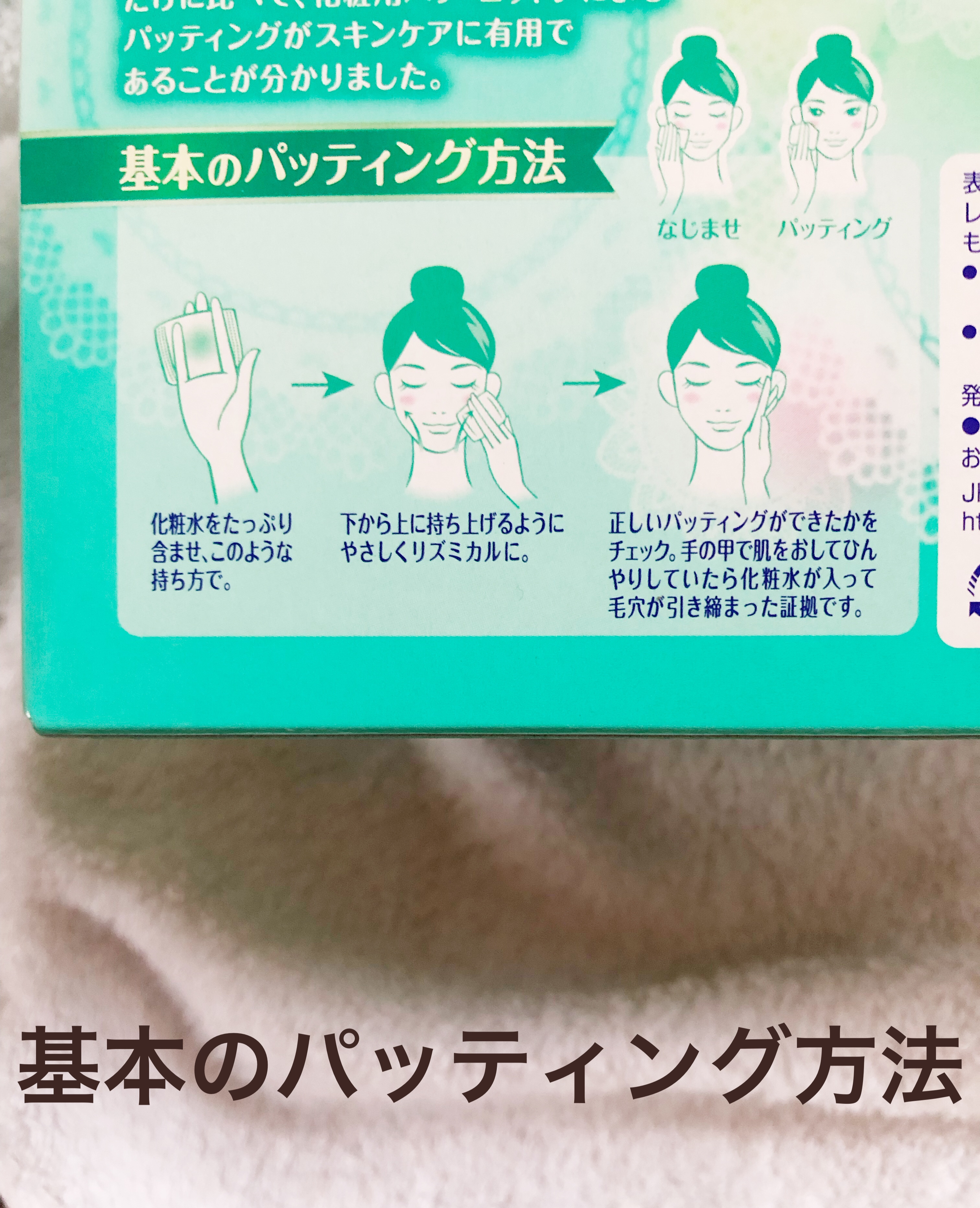 プレミアムコットンやわらか仕立て/シルコット/コットンを使ったクチコミ（3枚目）