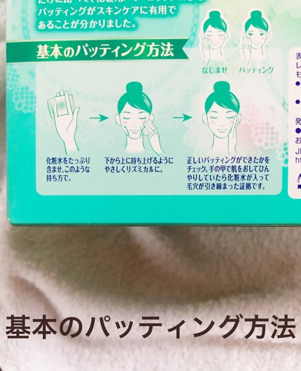 プレミアムコットンやわらか仕立て/シルコット/コットンを使ったクチコミ(3枚目)