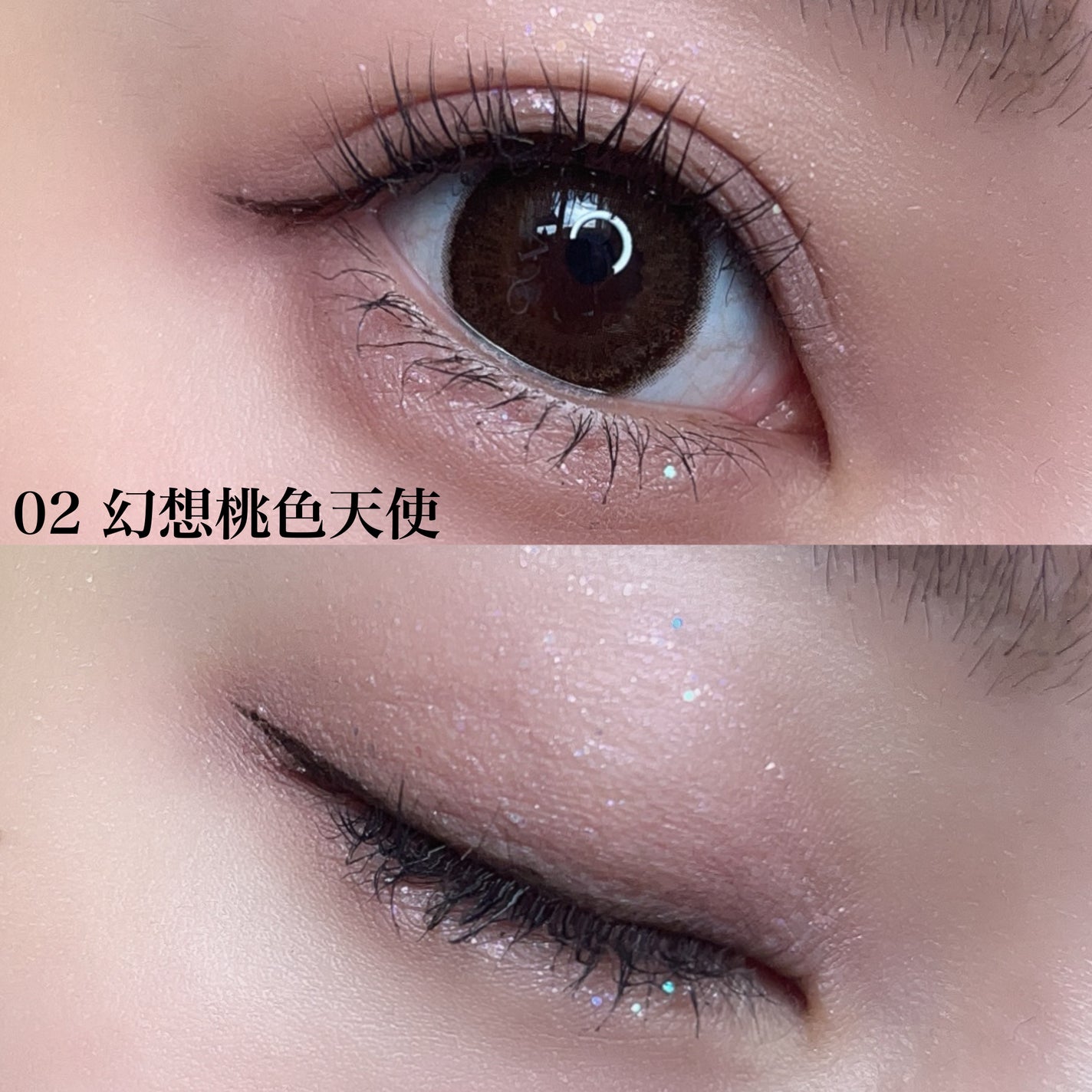 アゲ盛れグリッター/ギャルズ コスメティックス/グリッターを使ったクチコミ(7枚目)