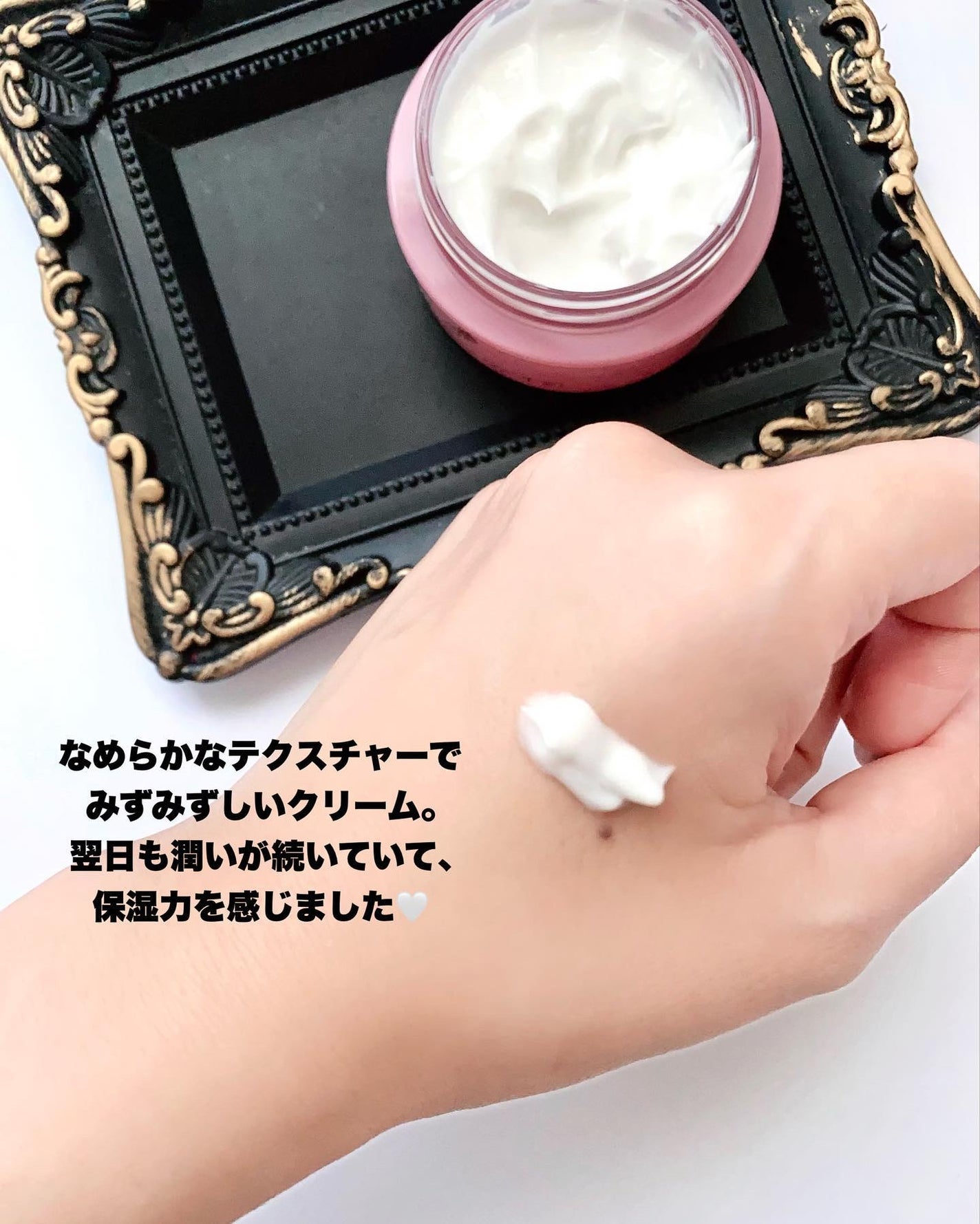 Peau de Bijou UNO 美容化クリーム/Peau de Bijou UNO/フェイスクリームを使ったクチコミ(4枚目)