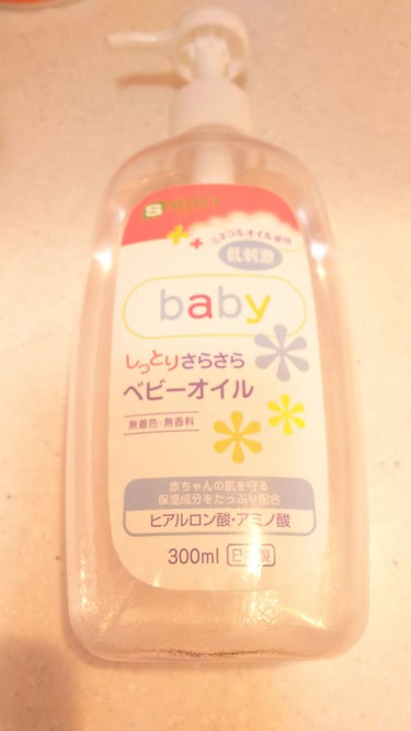 BABY OIL/Well Beginnings/ボディオイルを使ったクチコミ（1枚目）