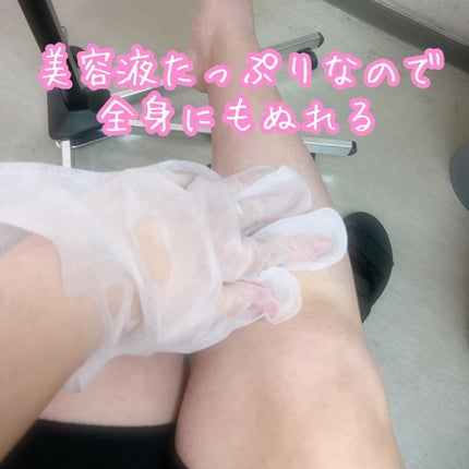 ウルオイートプレミアム モイスチャーハンドマスクP/EBiS化粧品/ハンドクリームを使ったクチコミ(4枚目)