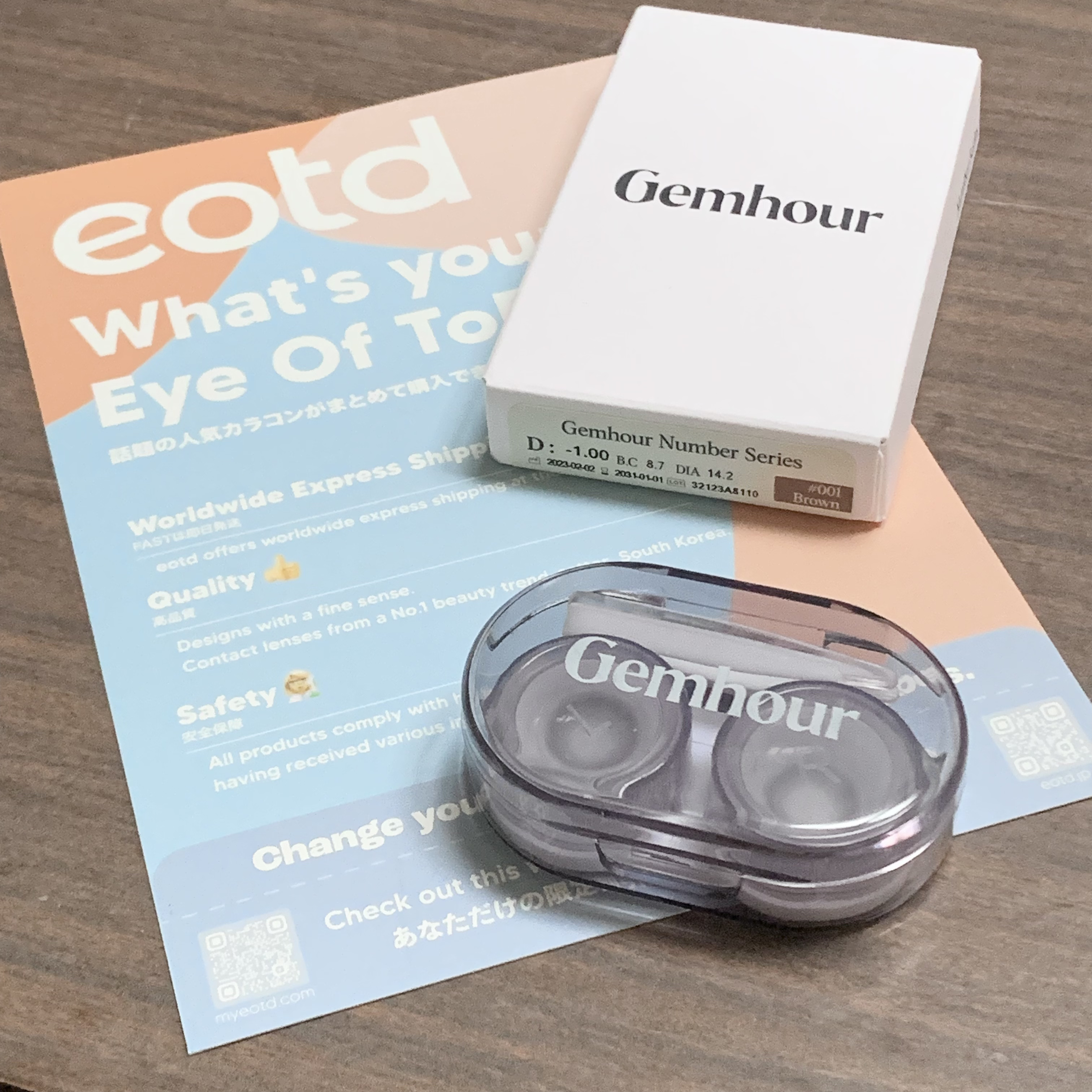 Number Series/Gemhour lens/カラーコンタクトレンズを使ったクチコミ（2枚目）