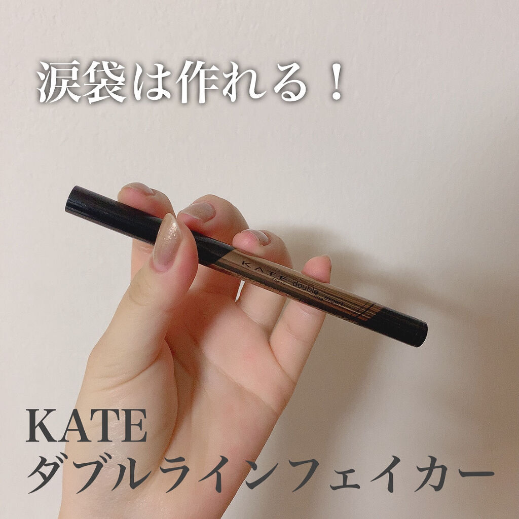 ダブルラインエキスパート/KATE/リキッドアイライナーを使ったクチコミ（1枚目）