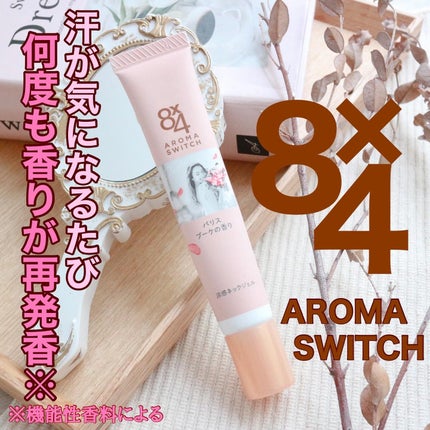 8x4 アロマスイッチ 涼感ネックジェル パリスブーケの香り/8x4/デオドラント・制汗剤を使ったクチコミ(1枚目)