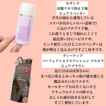 スカイハイ コスミックブラスト/MAYBELLINE NEW YORK/マスカラを使ったクチコミ(3枚目)