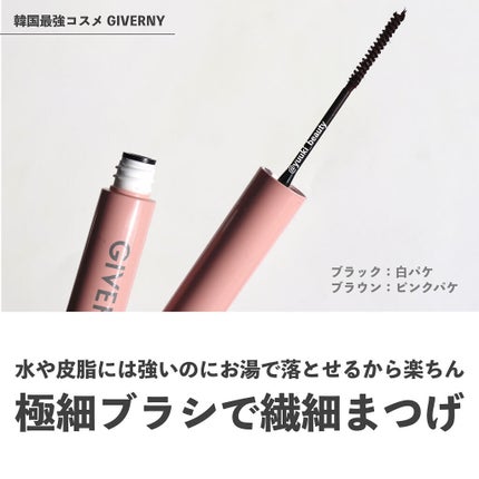 密着カバーファンデーション/GIVERNY/リキッドファンデーションを使ったクチコミ(6枚目)