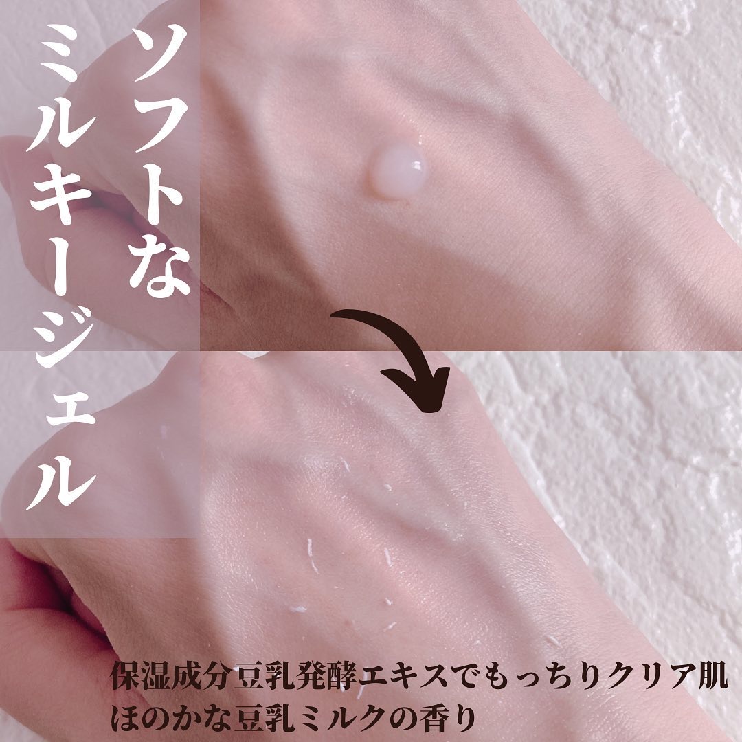 ロゼットゴマージュ モイスト/ロゼット/ピーリングを使ったクチコミ（2枚目）