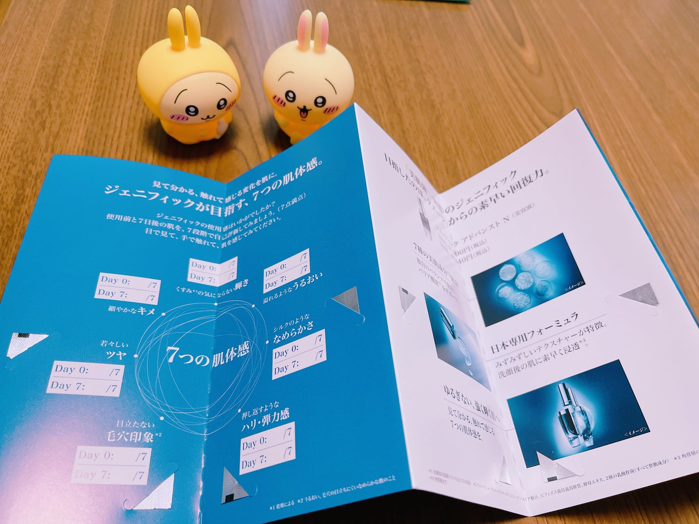 ジェニフィック アドバンスト N/LANCOME/美容液を使ったクチコミ(4枚目)