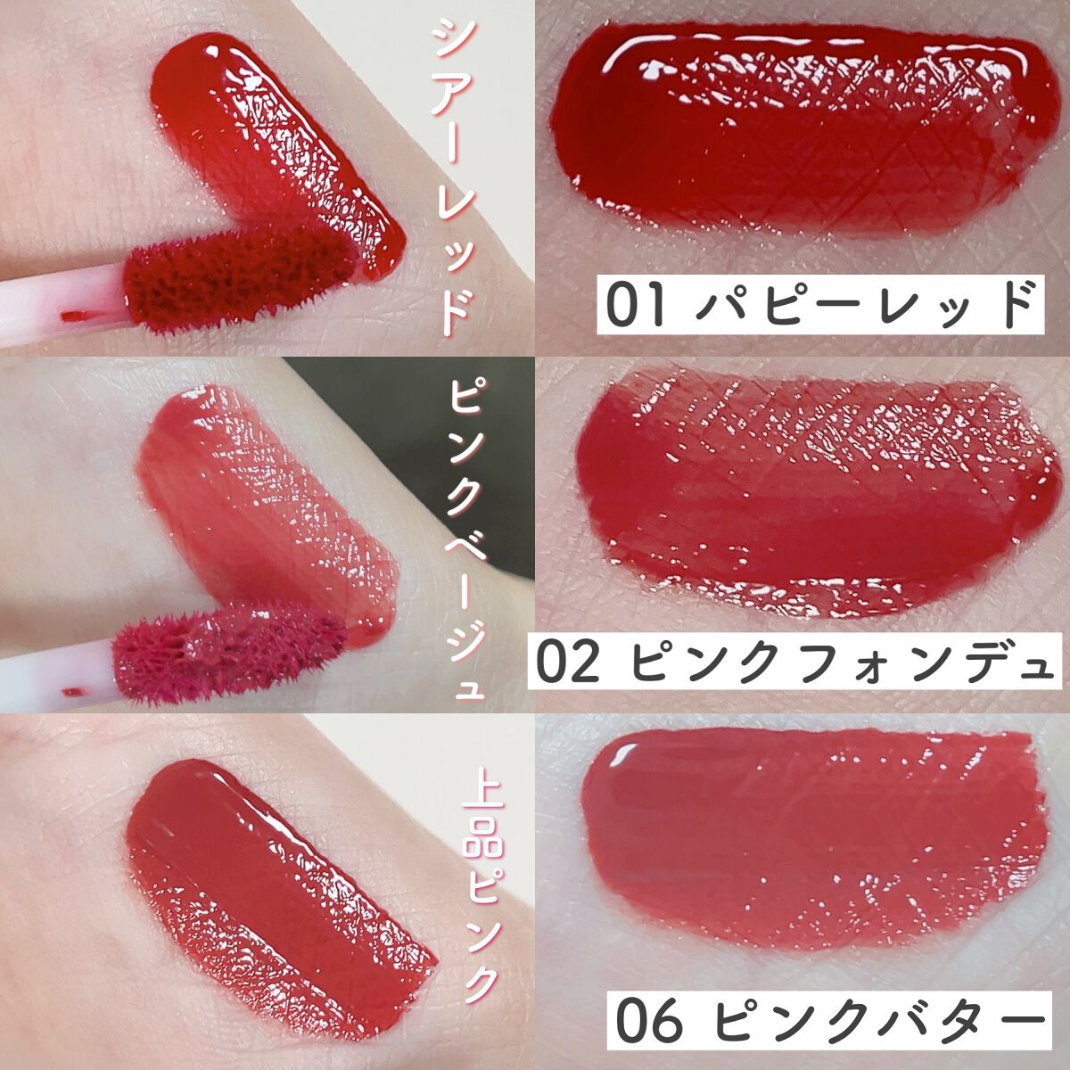 センシュアルフィックスティント/Ririmew/リップティントを使ったクチコミ(6枚目)