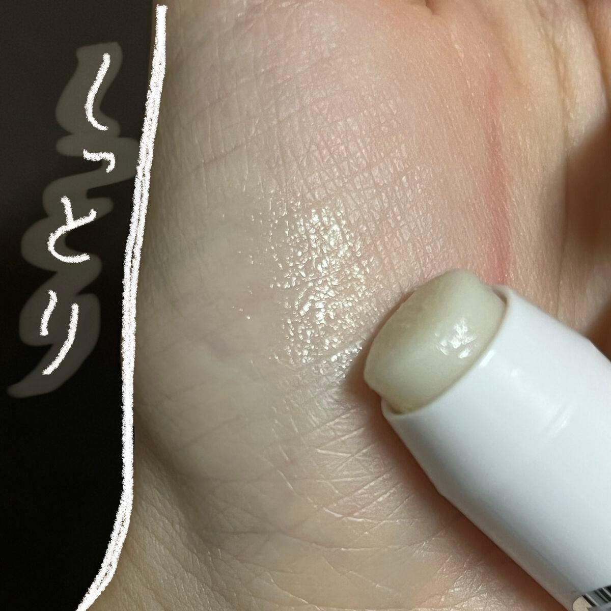 レブロン キス シュガー スクラブ/REVLON/リップスクラブを使ったクチコミ(2枚目)