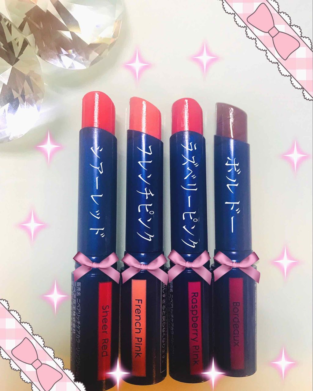 ニベア リッチケア&カラーリップ/ニベア/リップクリームを使ったクチコミ(2枚目)