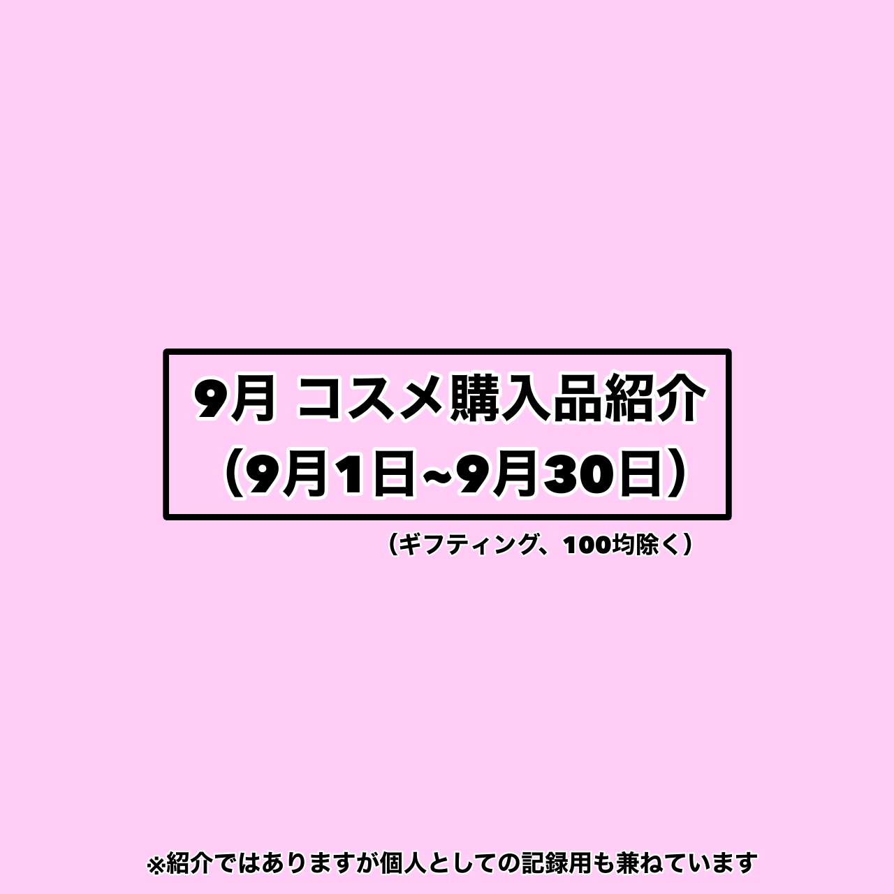 ゼロベルベットティント 30 ディープポート(DEEP PORT)/rom&nd/リップティントを使ったクチコミ（1枚目）