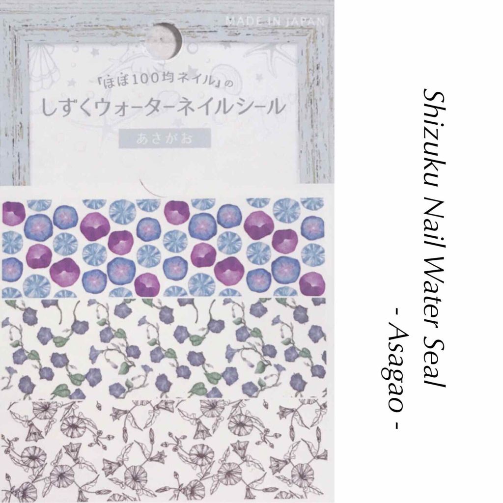 カラフルネイルズ/キャンメイク/マニキュアを使ったクチコミ(2枚目)