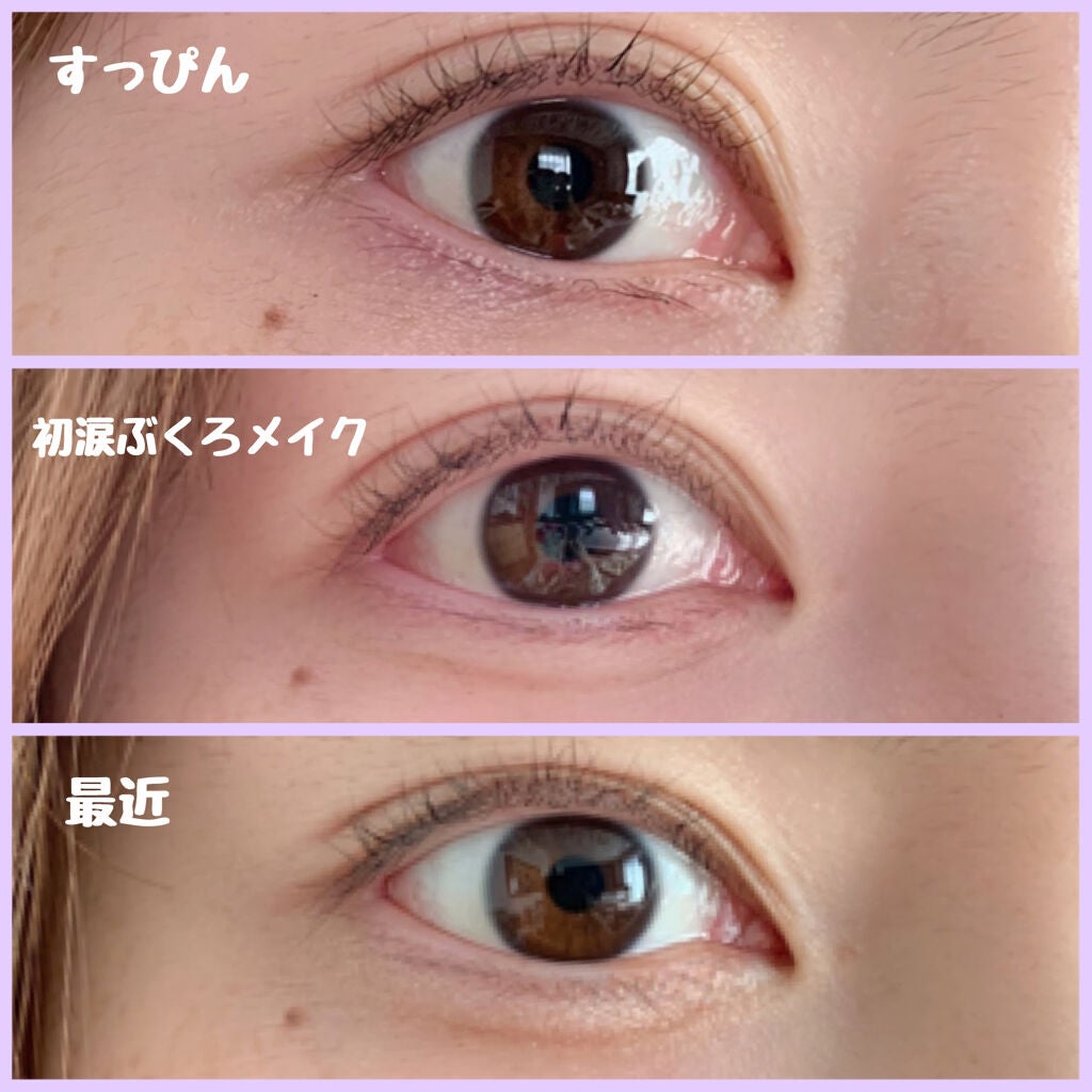 春姫 アイライナーブラシ/DAISO/メイクブラシを使ったクチコミ(2枚目)