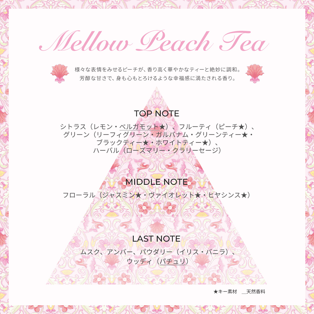 ジルスチュアート メロウピーチティー ハンドクリーム/JILL STUART/ハンドクリームを使ったクチコミ（3枚目）