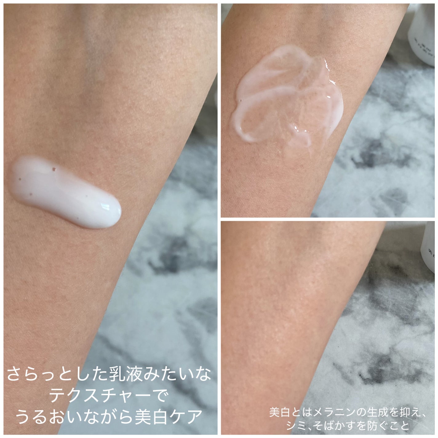 HAKU メラノフォーカスIV/HAKU/美容液を使ったクチコミ(2枚目)