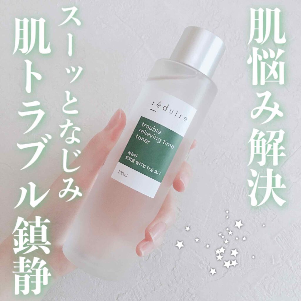 trouble relieving time toner /reduire /化粧水を使ったクチコミ（1枚目）