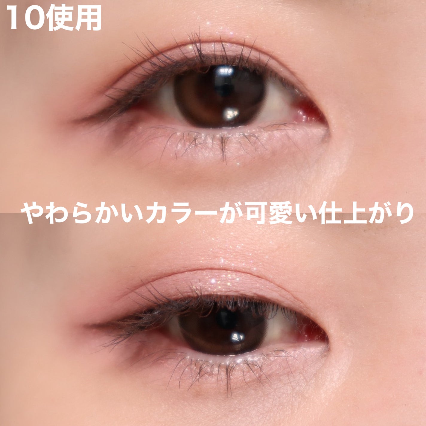 ベターザンパレット/rom&nd/アイシャドウパレットを使ったクチコミ(6枚目)