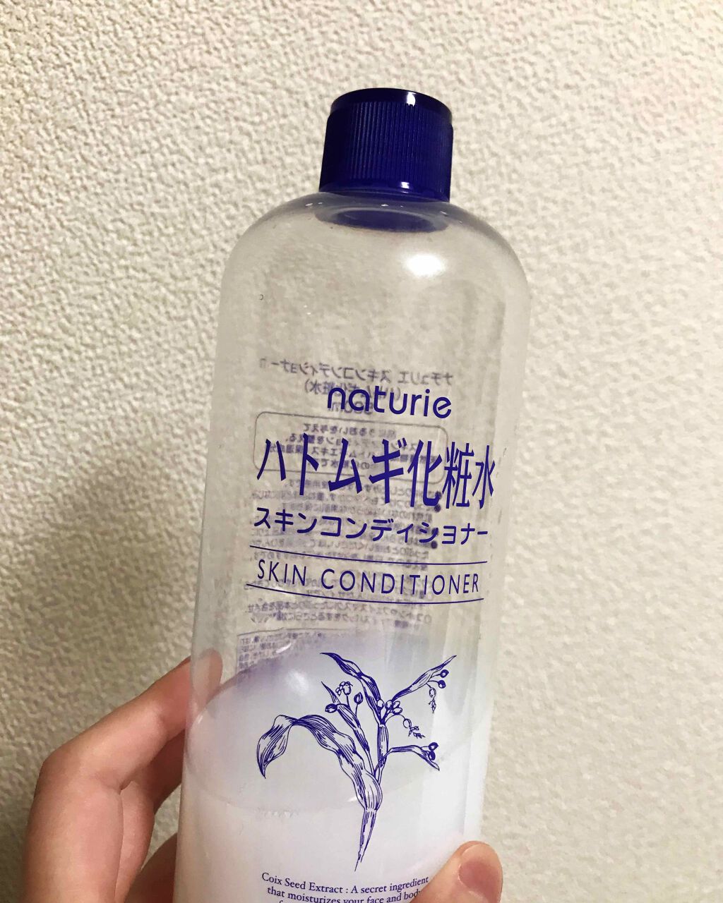 ハトムギ化粧水(ナチュリエ スキンコンディショナー R )/ナチュリエ/化粧水を使ったクチコミ(1枚目)