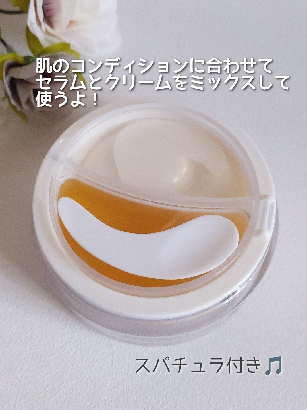 ホワイトトリュフダブルセラムアンドクリーム/ダルバ/フェイスクリームを使ったクチコミ(2枚目)