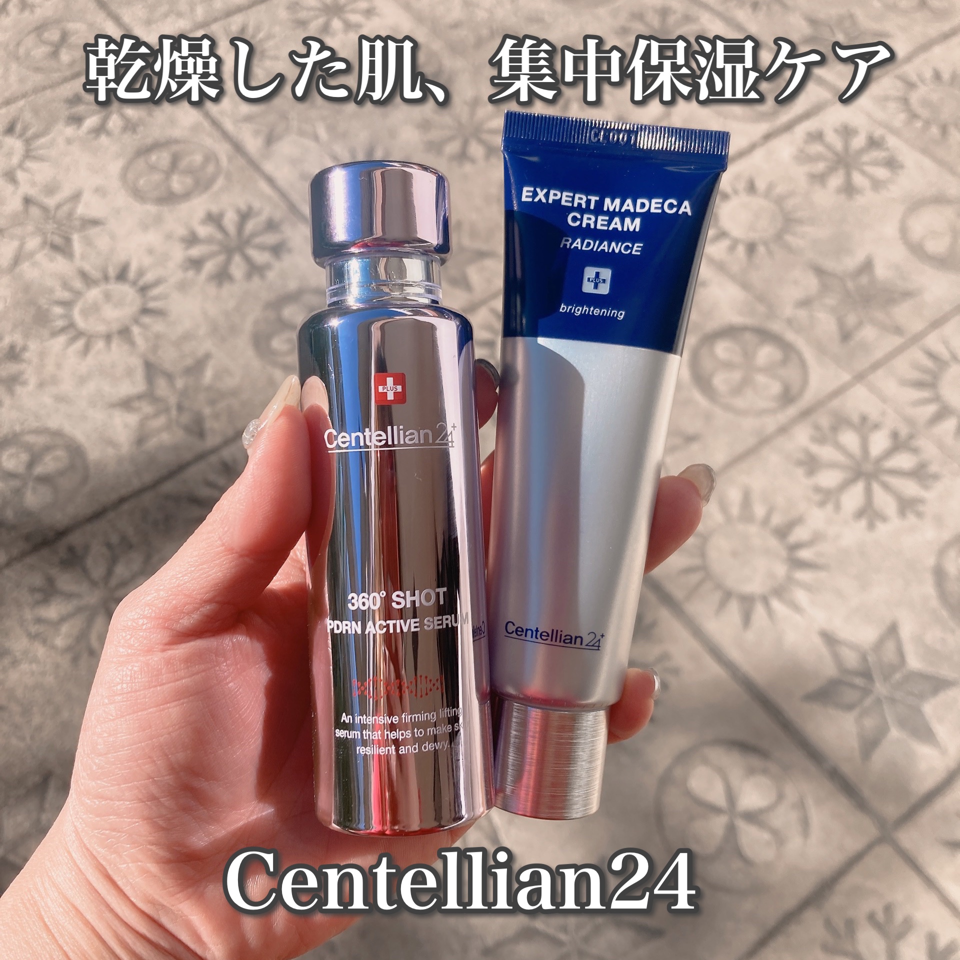 エキスパートマデカクリーム （レイディアンス）/センテリアン24/フェイスクリームを使ったクチコミ（1枚目）