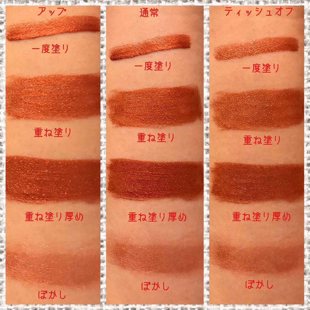 ディオール アディクト ラッカー プランプ/Dior/リップグロスを使ったクチコミ(3枚目)