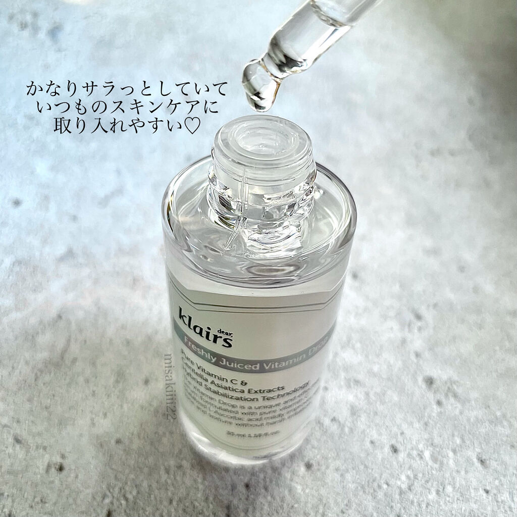 フレッシュリージュースドビタミンドロップ(35ml)/Klairs/美容液を使ったクチコミ（2枚目）