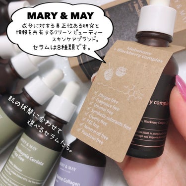 時空の歪み🌓韓国コスメ/中国コスメ on LIPS 「MARY＆MAY[8serumcleankit]⁡⁡成分に対す..」（2枚目）