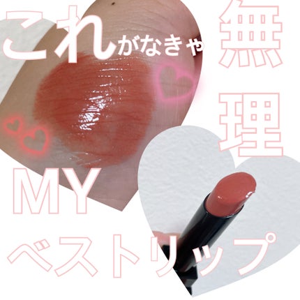 ケイト リップモンスター/KATE/口紅を使ったクチコミ(1枚目)