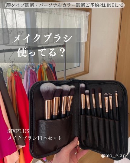 貴族のゴールド メイクブラシ11本セット 化粧ポーチ付き/SIXPLUS/メイクブラシを使ったクチコミ(1枚目)