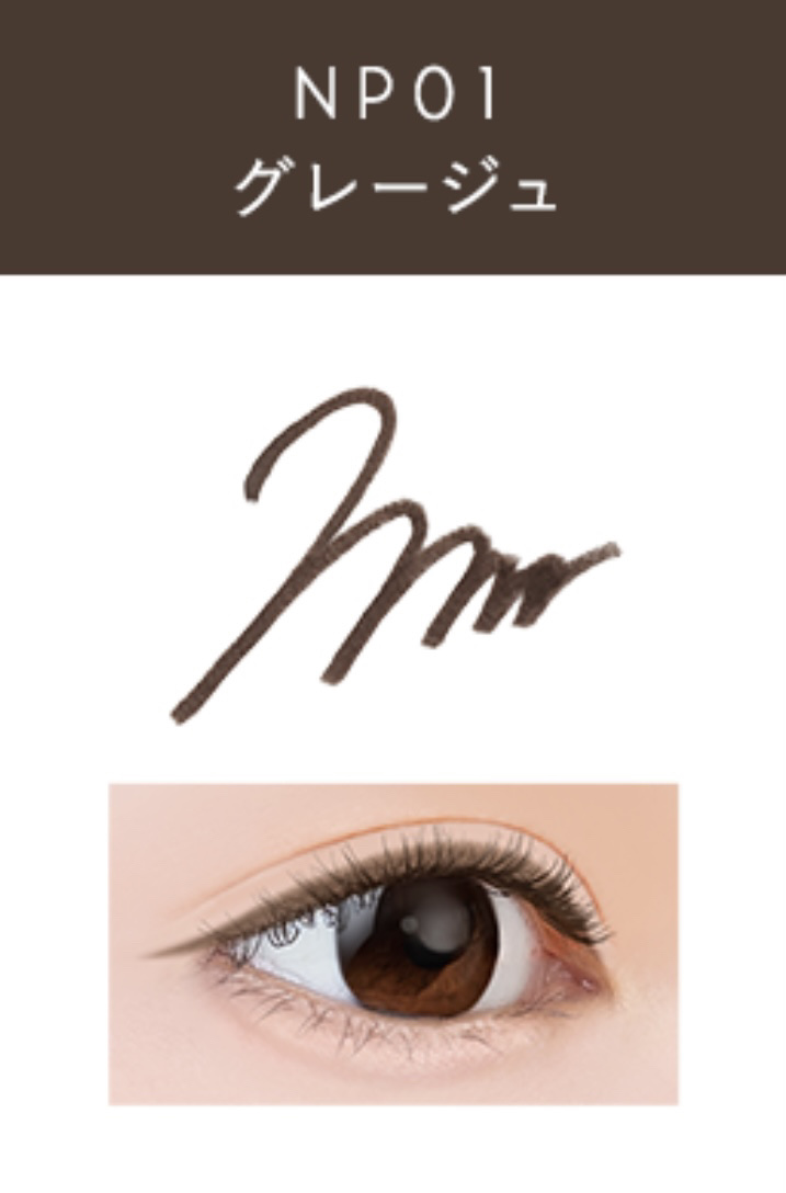 ニュアンスフル ペンシルライナー /excel/ペンシルアイライナーを使ったクチコミ（3枚目）