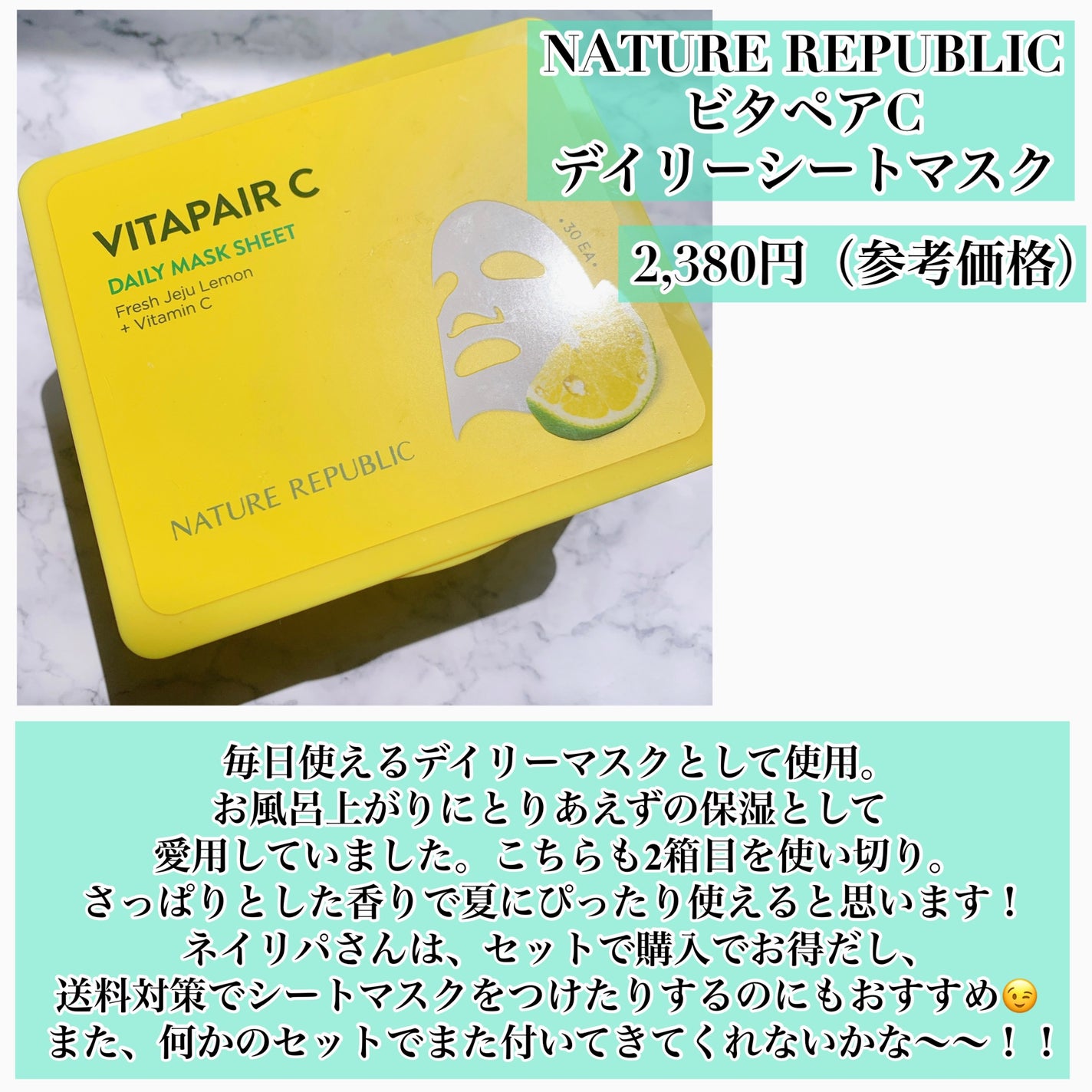 めいそんちゃん on LIPS 「4.5月分をまとめてご紹介!○#エプソムソルト半身浴用でAma..」(7枚目)
