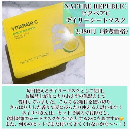 めいそんちゃん on LIPS 「4.5月分をまとめてご紹介!○#エプソムソルト半身浴用でAma..」(7枚目)