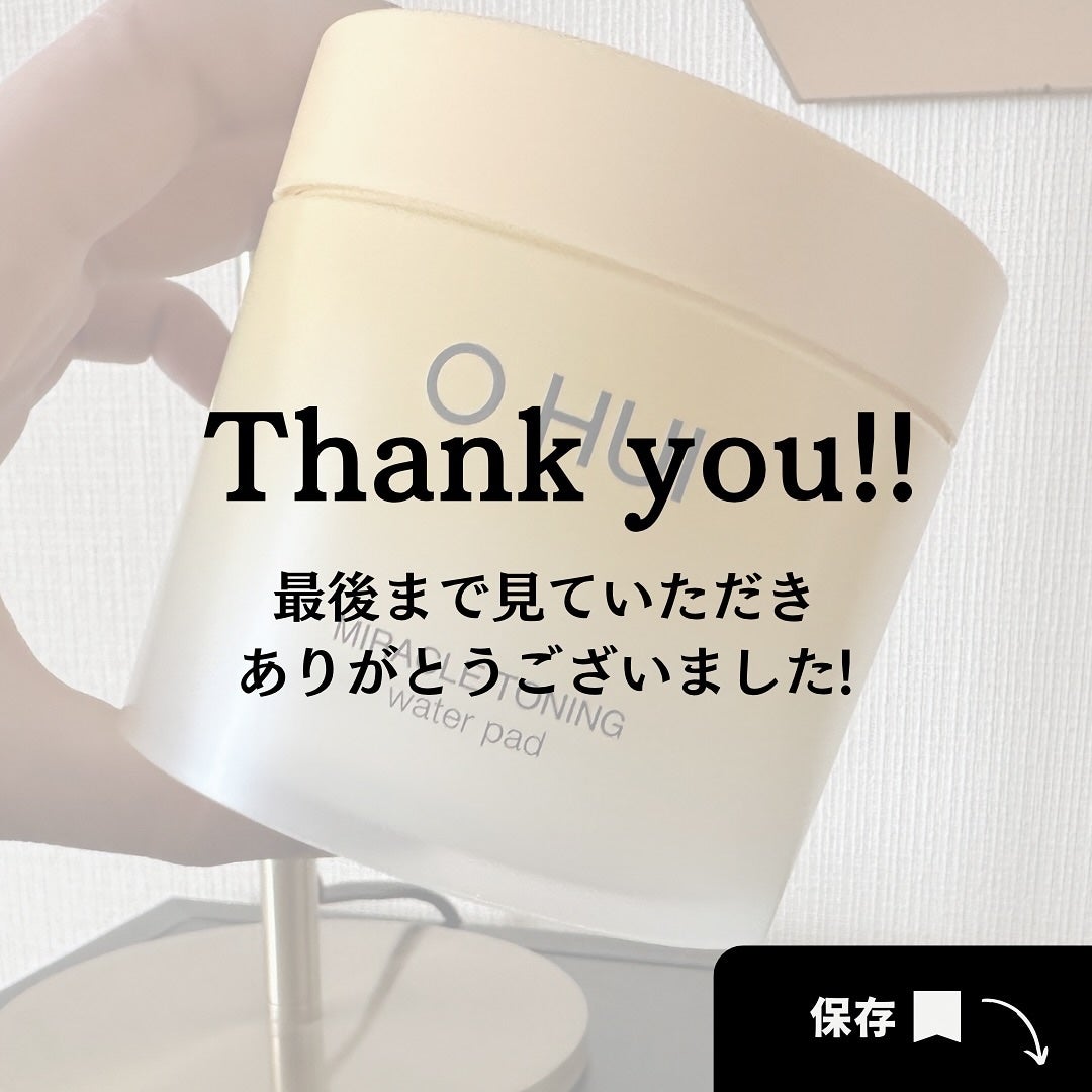 ミラクルトーニング ウォーターパッド/OHUI/化粧水を使ったクチコミ(8枚目)