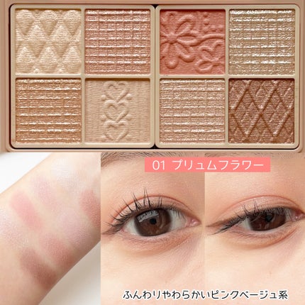 プティパレットアイズ/キャンメイク/パウダーアイシャドウを使ったクチコミ(3枚目)