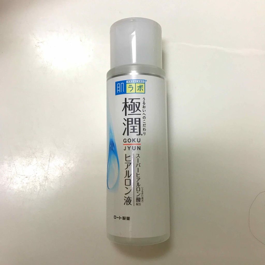 極潤 ヒアルロン液(旧)/肌ラボ/化粧水を使ったクチコミ(1枚目)