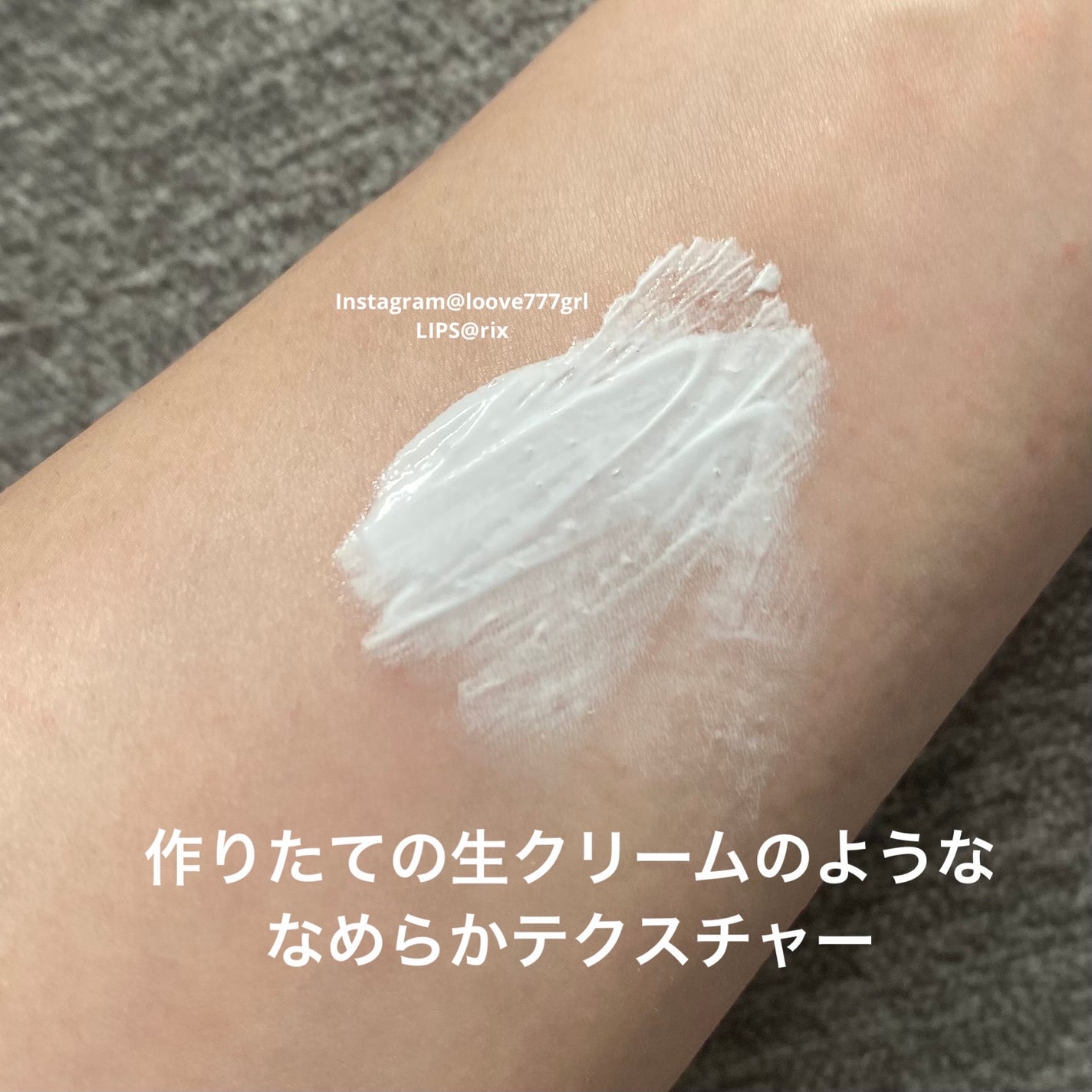 パワーブライトニング グルタチオンクリーム/Dr.Althea/フェイスクリームを使ったクチコミ(4枚目)