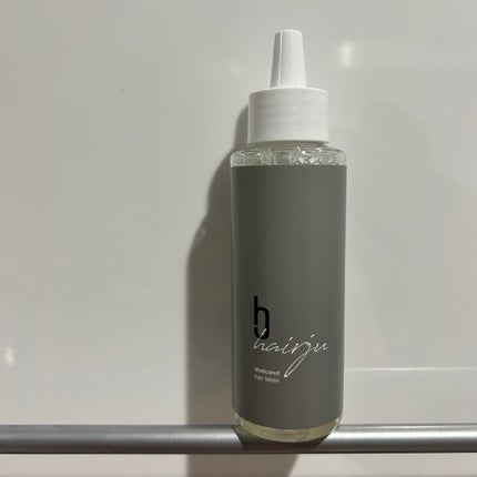 ヘアージュ 育毛剤 ヘアエッセンス/hairju/頭皮ローションを使ったクチコミ(1枚目)