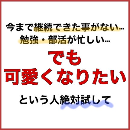 ハトムギ保湿ジェル(ナチュリエ スキンコンディショニングジェル)/ナチュリエ/美容液を使ったクチコミ(2枚目)
