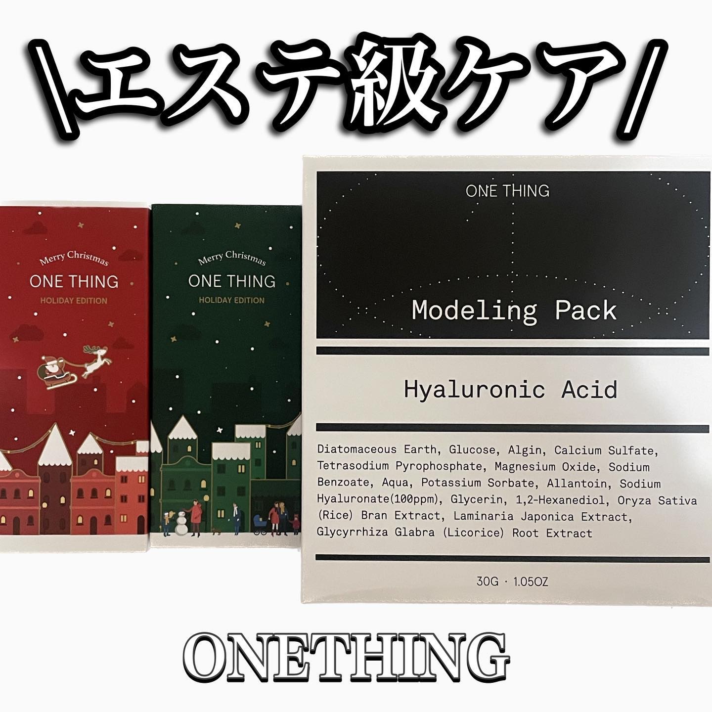 ツボクサ化粧水/ONE THING/化粧水を使ったクチコミ（1枚目）