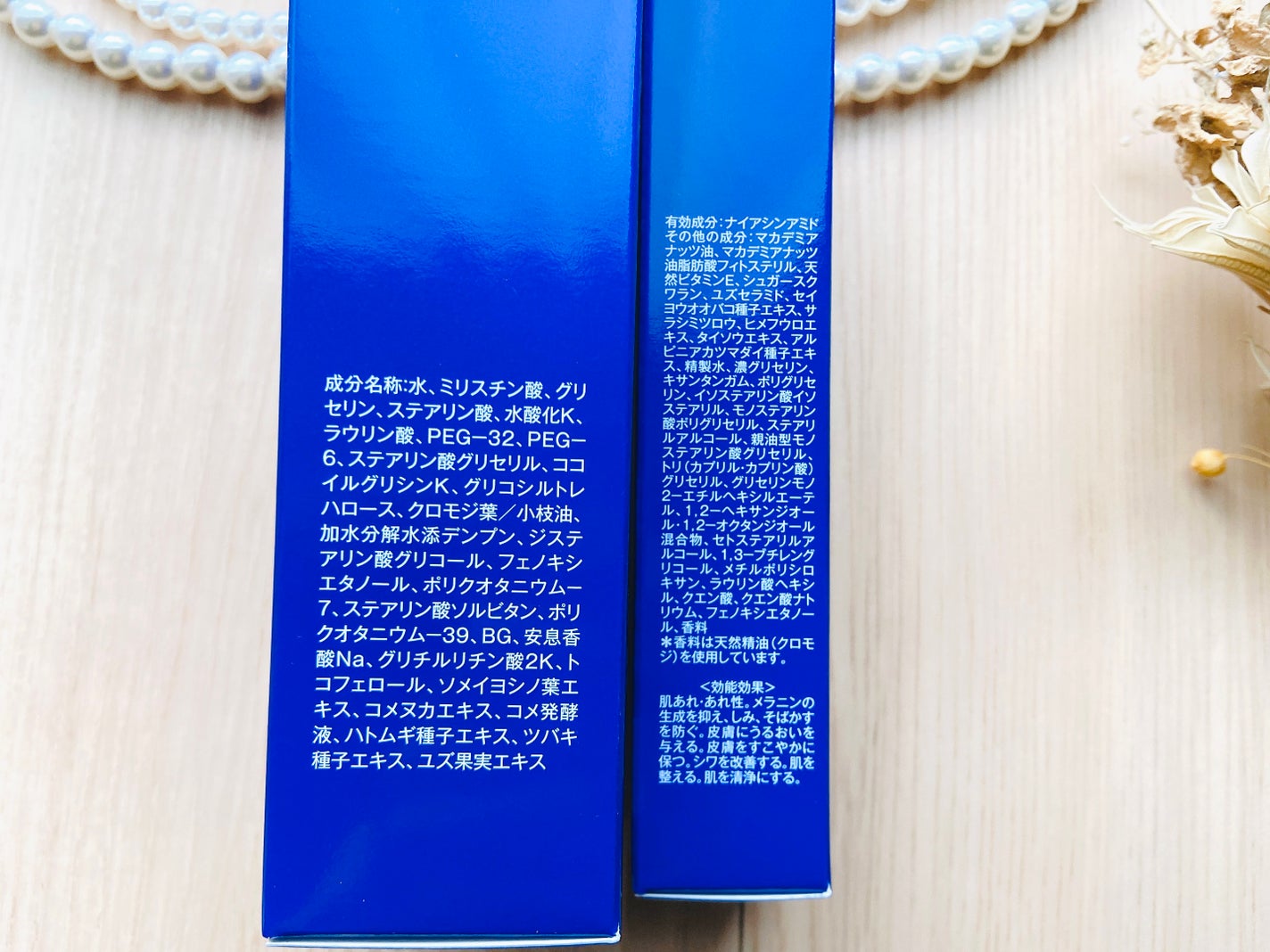 薬用リネスト シワ美白クリーム クロモジの香り/LiNEST/フェイスクリームを使ったクチコミ(5枚目)