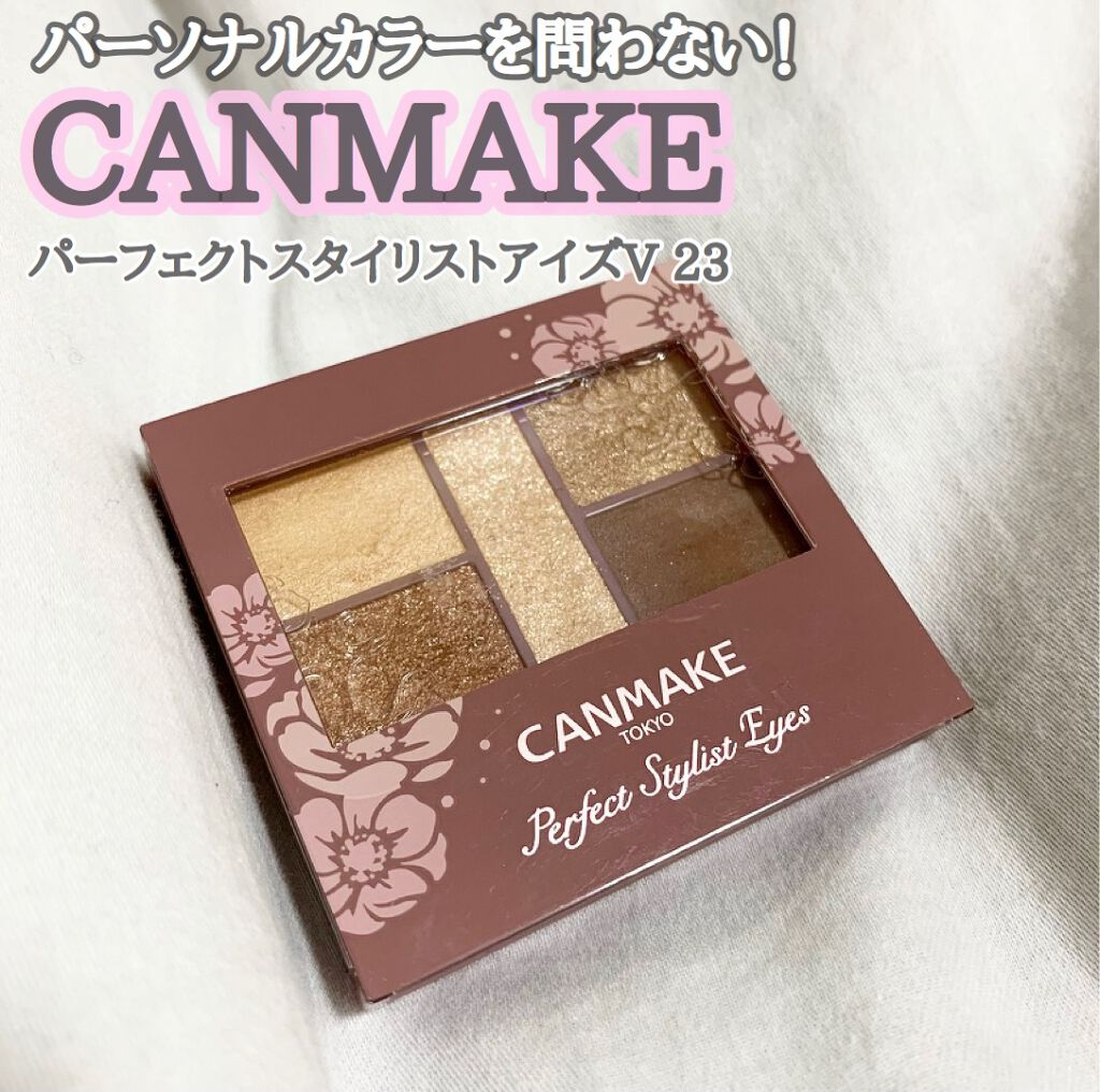 えすちゃん on LIPS 「こんにちは!えすちゃんです🌸今回は、パーソナルカラーを問わず誰..」(1枚目)