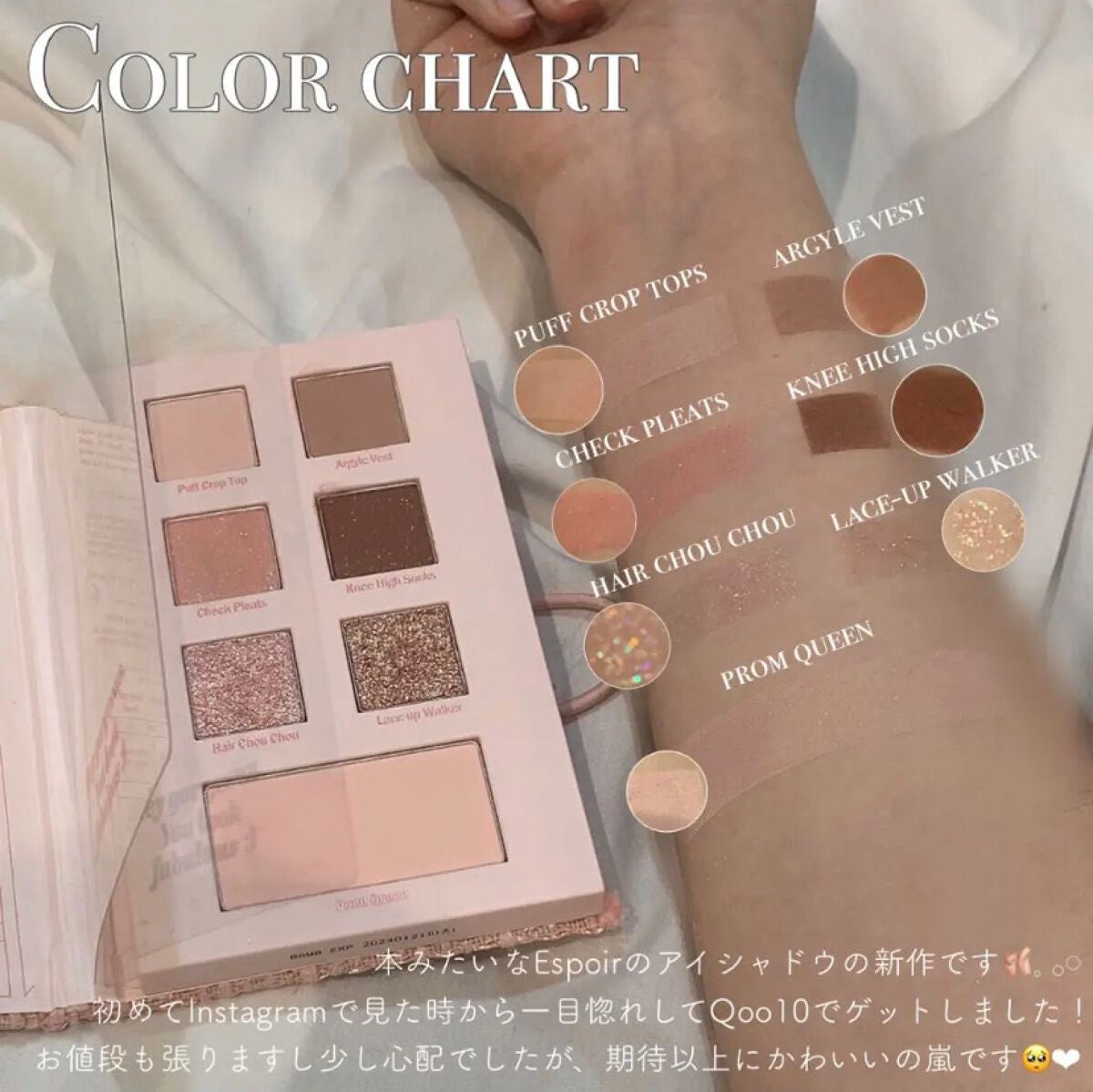 パーフェクトマルチアイズ/キャンメイク/アイシャドウパレットを使ったクチコミ(4枚目)