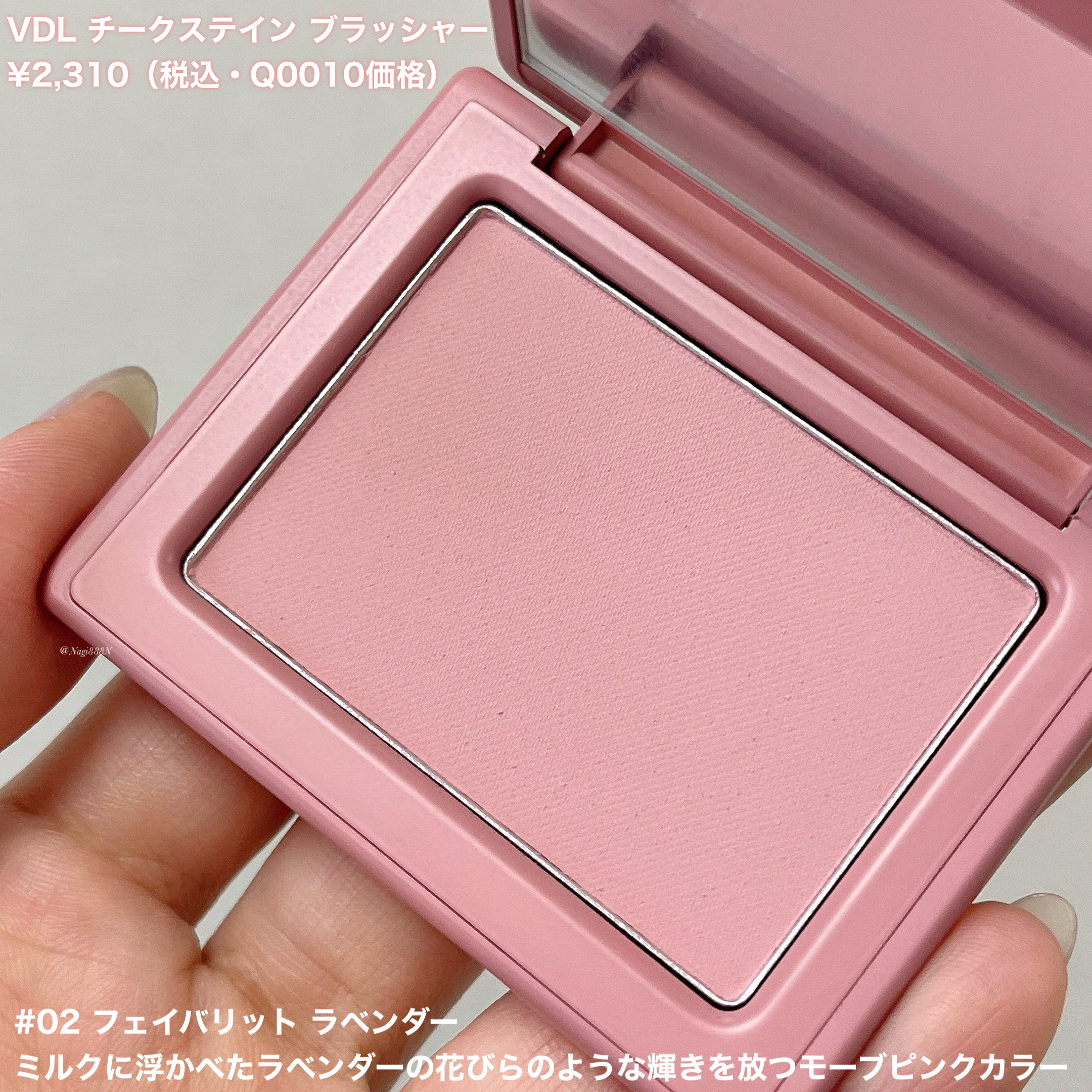 チークステイン ブラッシャー 02 フェイバリット ラベンダー/VDL/パウダーチークを使ったクチコミ（2枚目）