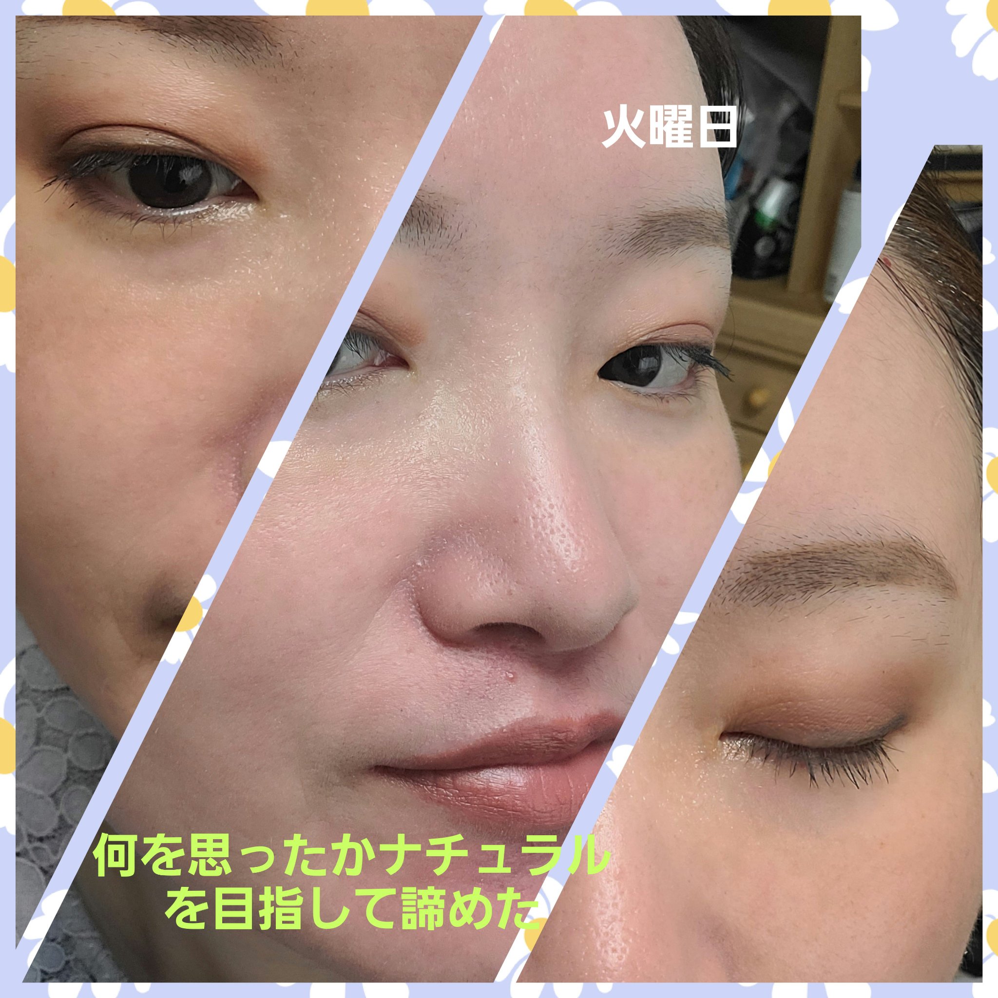 DOLCE&GABBANA BEAUTY アイラブドットのクチコミ「🌿🌿今週の平日メイク集🌿🌿
今??ランチはポテチでダラゴロしてるよ!!❗🤣

#DOLCE&G.....」（3枚目）